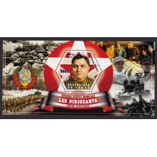 UNIFORMES MILITARES SEGUNDA GUERRA MUNDIAL TCHAD LIDERES DE LA UNION SOVIETICA HOJA BLOQUE NUEVA MINT